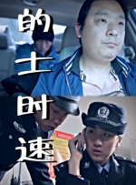 国产日韩欧美亚洲综合首页
