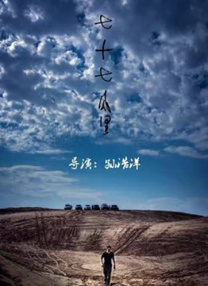 国产日韩欧美亚洲综合首页